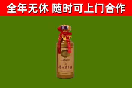 梅州回收30年茅台酒