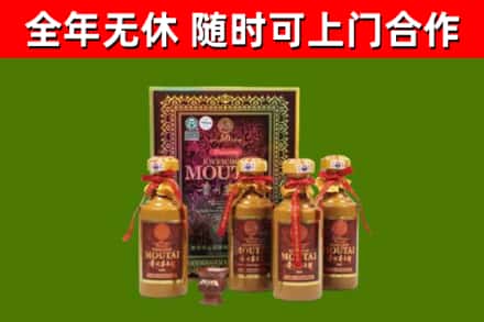 梅州回收50年份茅台