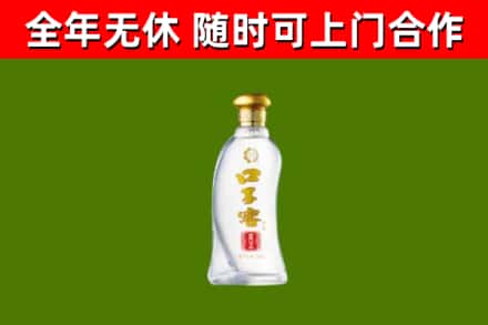 梅州烟酒回收口子窖.jpg